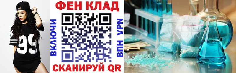 продажа наркотиков  Малоярославец  Амфетамин VHQ 