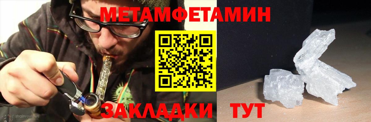 АМФ  Амфетамин 97%  Вход с VPN  Малоярославец 
