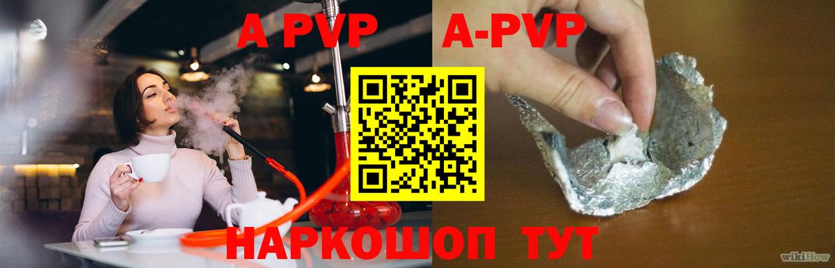A PVP СК Малоярославец