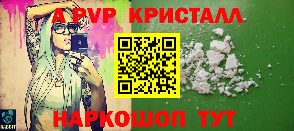 МАРИХУАНА  Вход с VPN  ЭКСТАЗИ  Малоярославец  Мефедрон   ГАШ  Cocaine  МДМА 