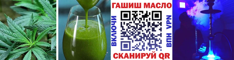 Cannafood конопля купить цена Малоярославец