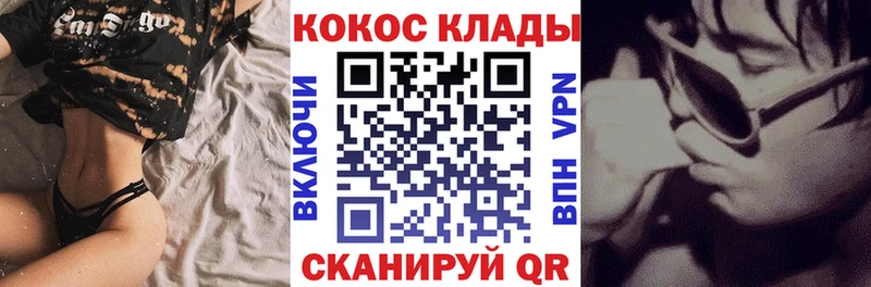 COCAIN Боливия Малоярославец