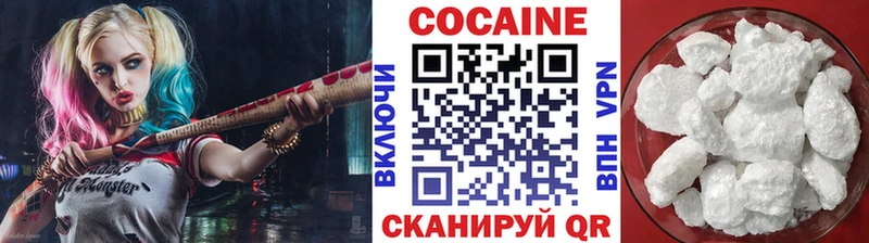 ОМГ ОМГ зеркало закладка Малоярославец Кокаин 98%