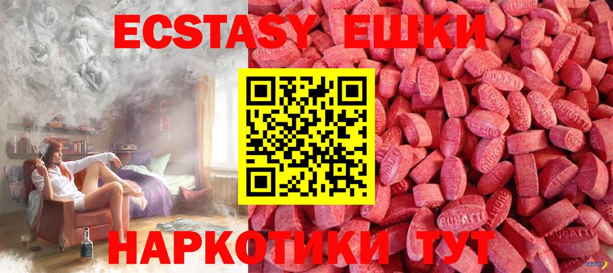 ЭКСТАЗИ louis Vuitton Малоярославец