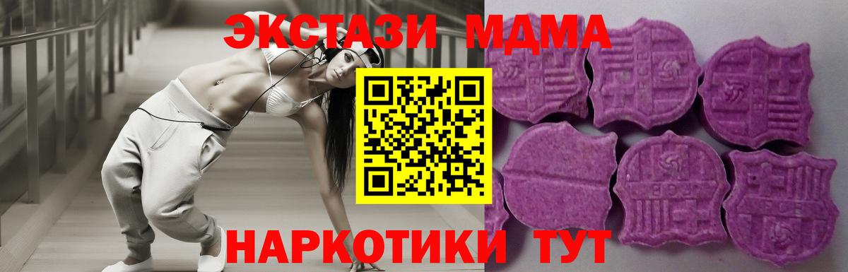 Ecstasy  ЭКСТАЗИ Philipp Plein  Вход с VPN  Ecstasy 280мг  Малоярославец 