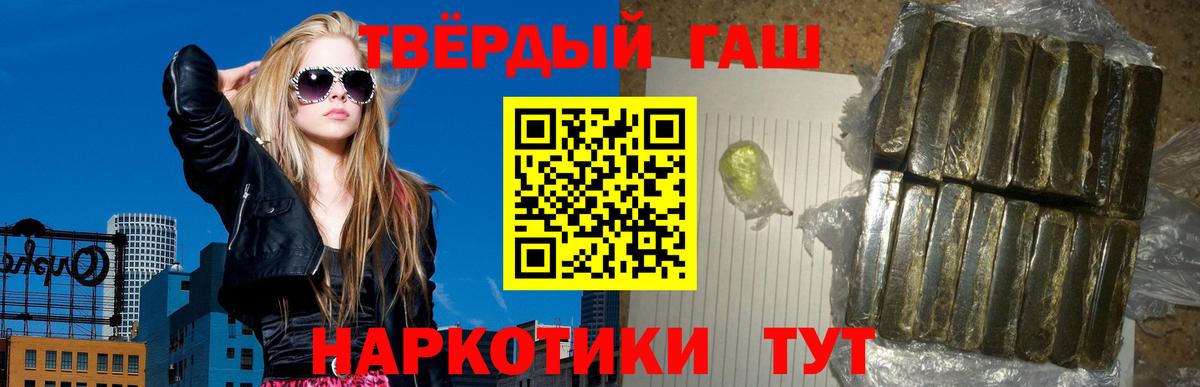 Гашиш убойный Малоярославец