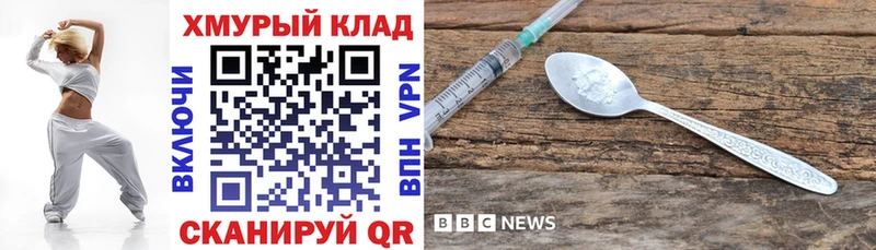 хочу наркоту Малоярославец ГЕРОИН VHQ