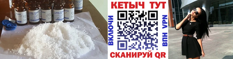 КЕТАМИН ketamine  Малоярославец 