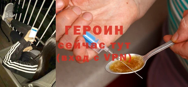 мефедрон VHQ Богородицк