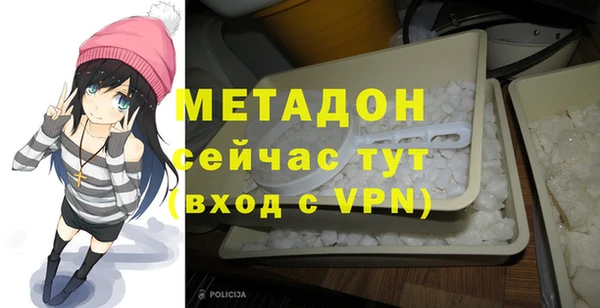 2c-b Беломорск