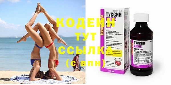 героин Белоозёрский