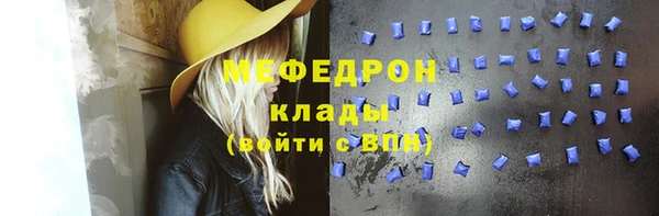2c-b Беломорск