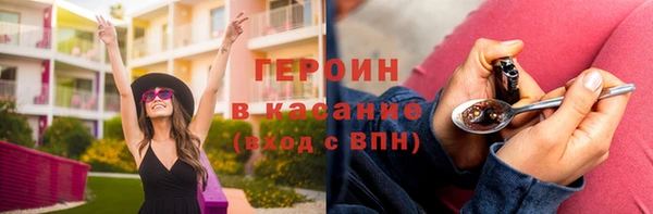 2c-b Беломорск