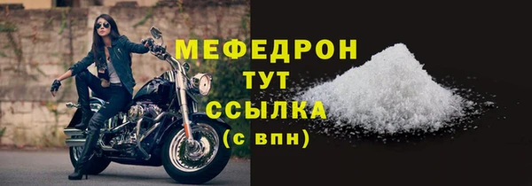 2c-b Беломорск