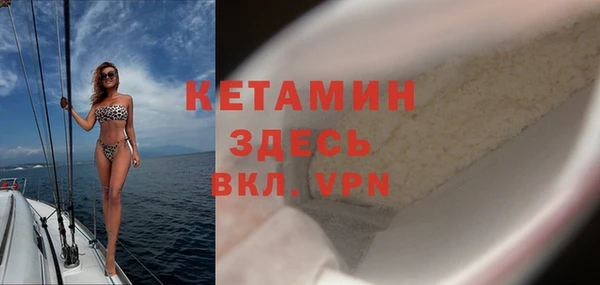 2c-b Беломорск