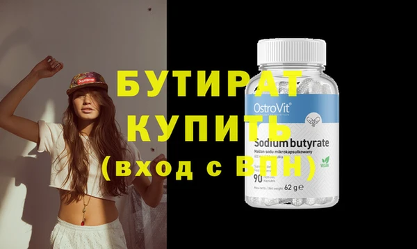 дмт Белокуриха