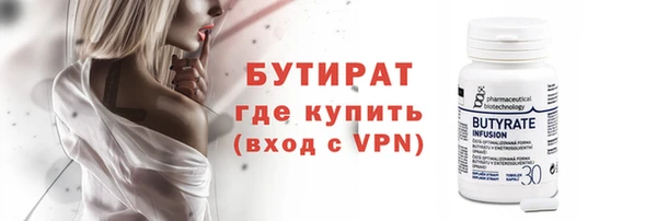 jwh Богородск