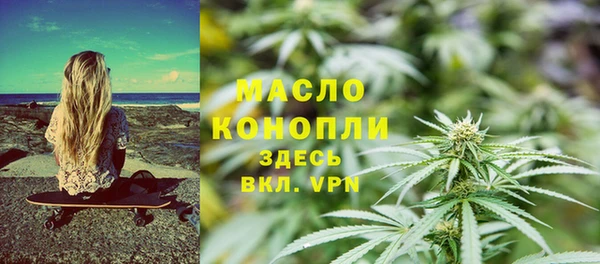 марки nbome Богданович