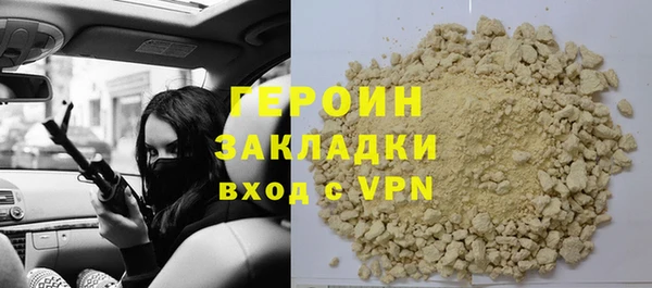 героин Белоозёрский