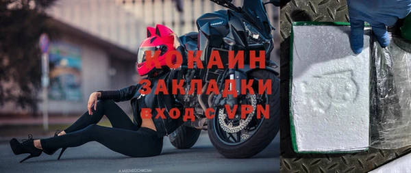 героин Белоозёрский