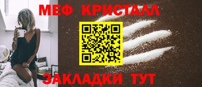 СК Боровичи