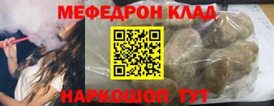 PSILOCYBIN Краснодар