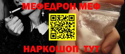 PSILOCYBIN Краснодар