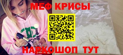 амфетамин Краснокаменск