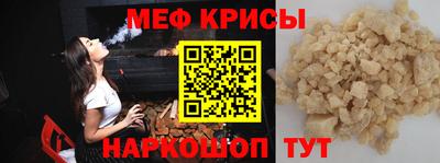 амфетамин Краснокаменск