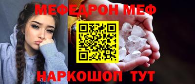 PSILOCYBIN Краснодар