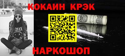 гашиш Краснознаменск