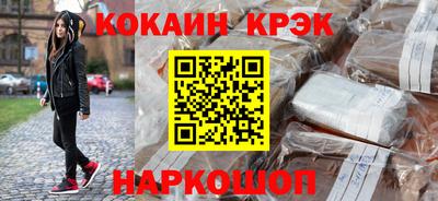 PSILOCYBIN Краснодар
