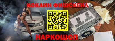 гашиш Краснознаменск