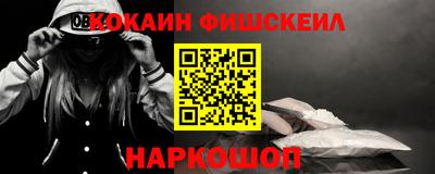 гашиш Краснознаменск