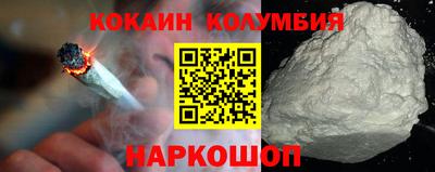 амфетамин Краснокаменск