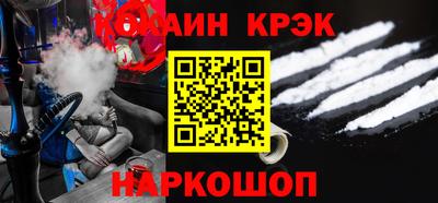 PSILOCYBIN Краснодар