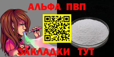 PSILOCYBIN Краснодар