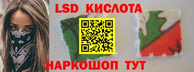 гашиш Краснознаменск