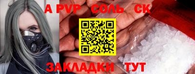 PSILOCYBIN Краснодар