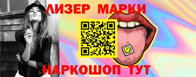 гашиш Краснознаменск