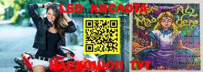 PSILOCYBIN Краснодар
