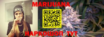 гашиш Краснознаменск