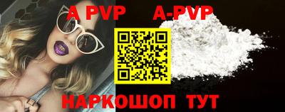 амфетамин Краснокаменск