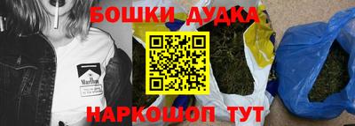 гашиш Краснознаменск