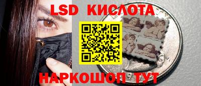 гашиш Краснознаменск