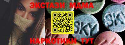 PSILOCYBIN Краснодар