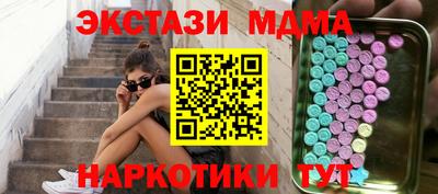 PSILOCYBIN Краснодар