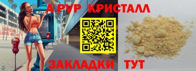 амфетамин Краснокаменск
