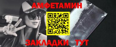 PSILOCYBIN Краснодар
