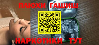 гашиш Краснознаменск